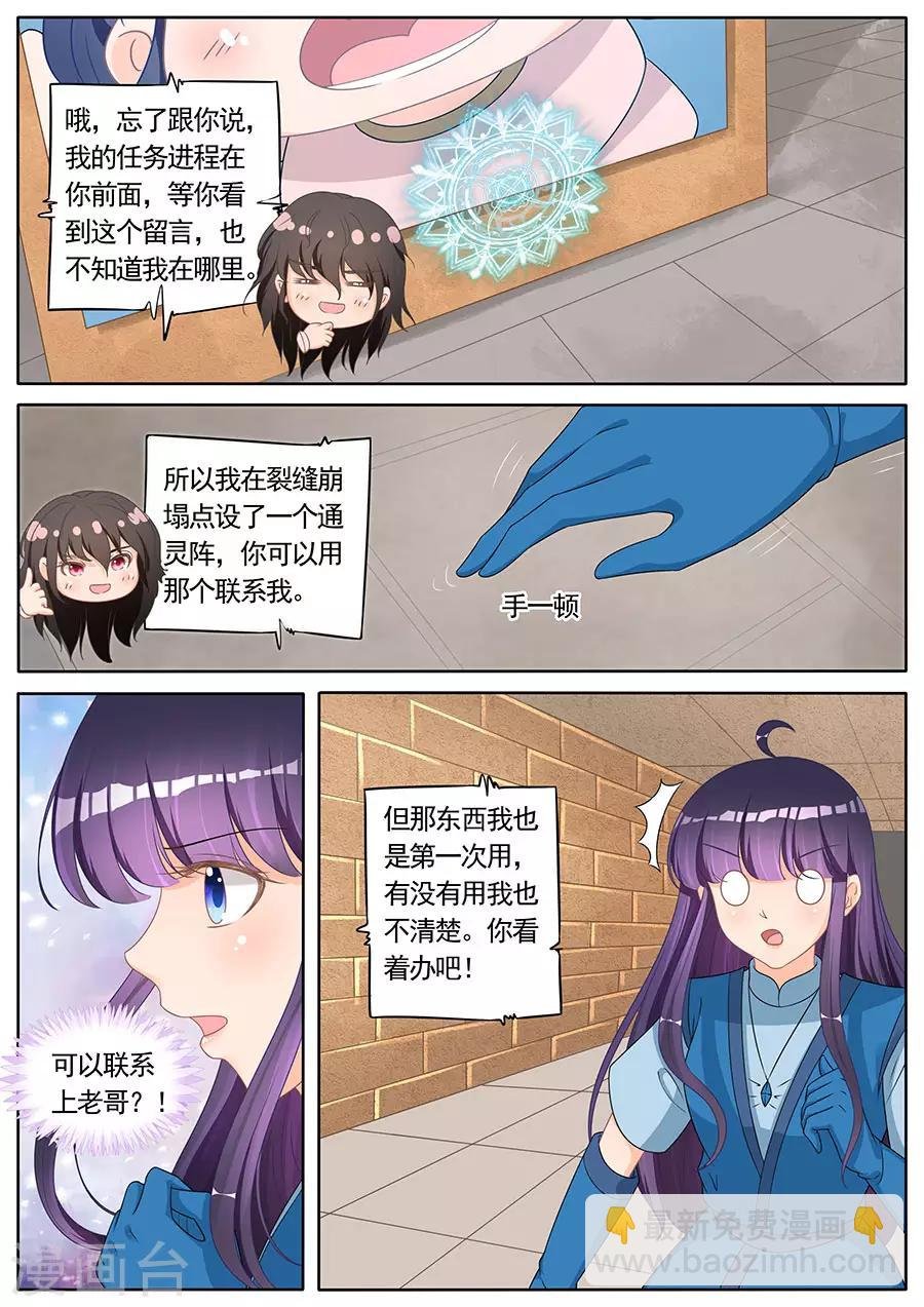 第262话 