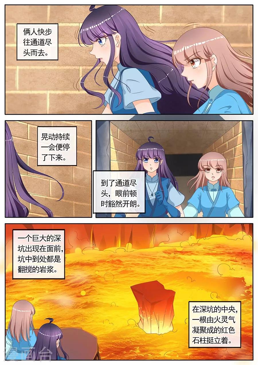 第263话 