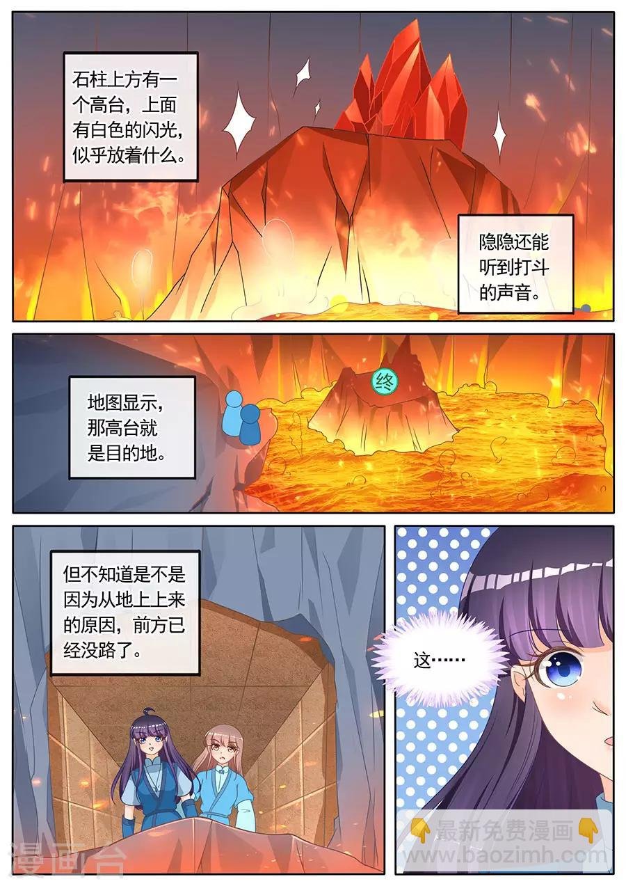 第263话 