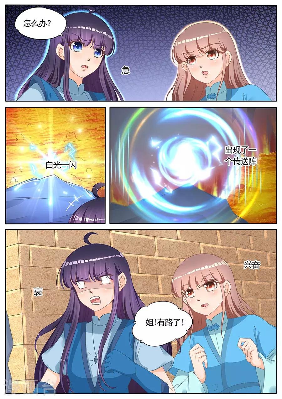 第263话 