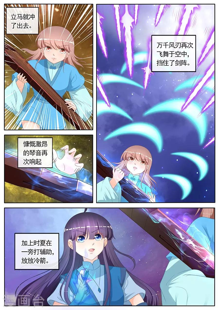 第268话 