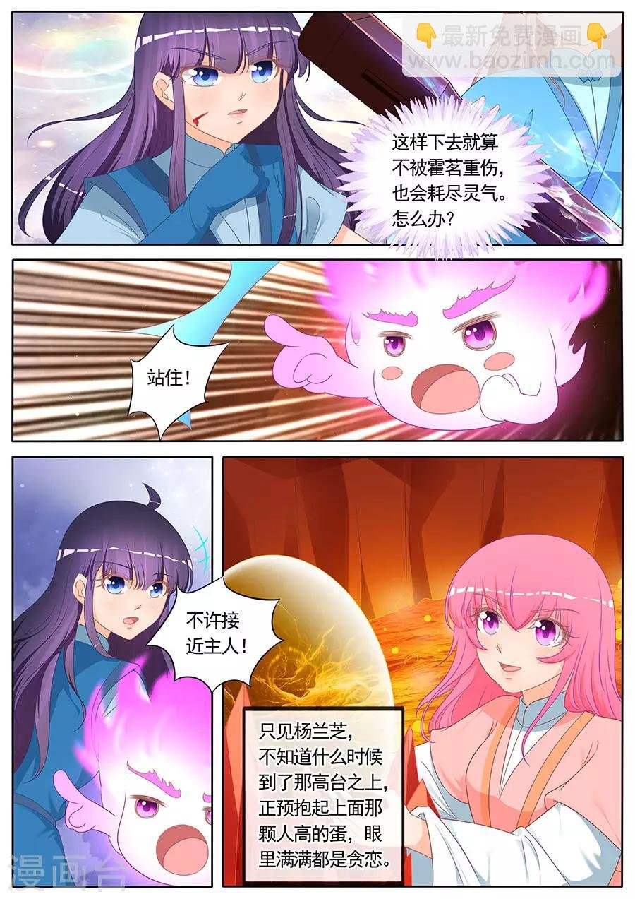 第268话 