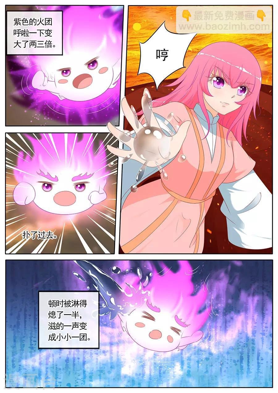 第268话 