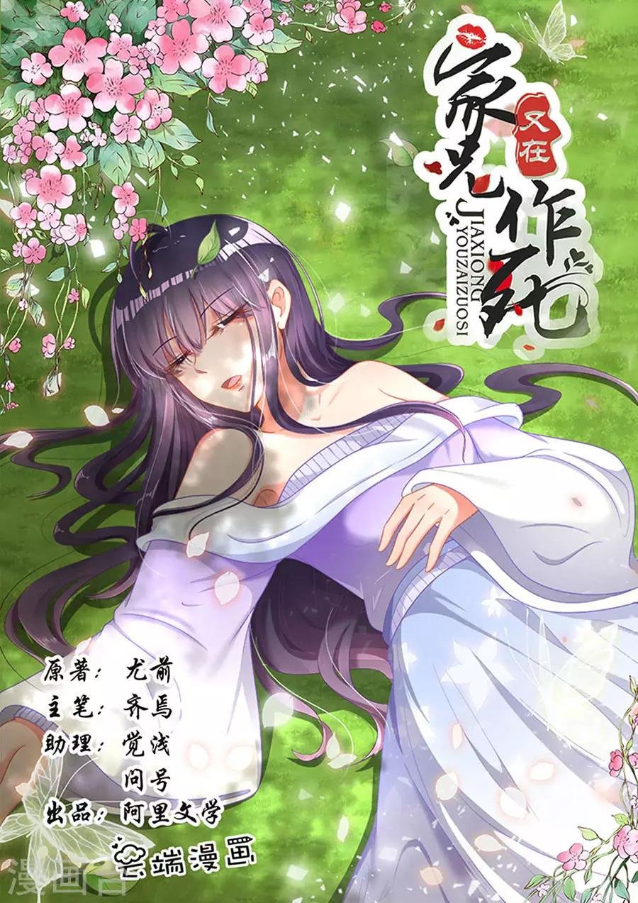 第269话 