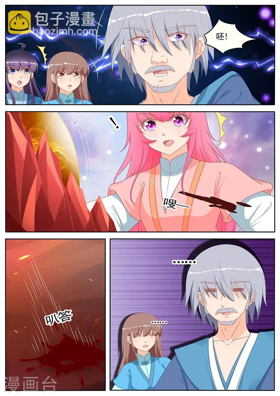 第269话 