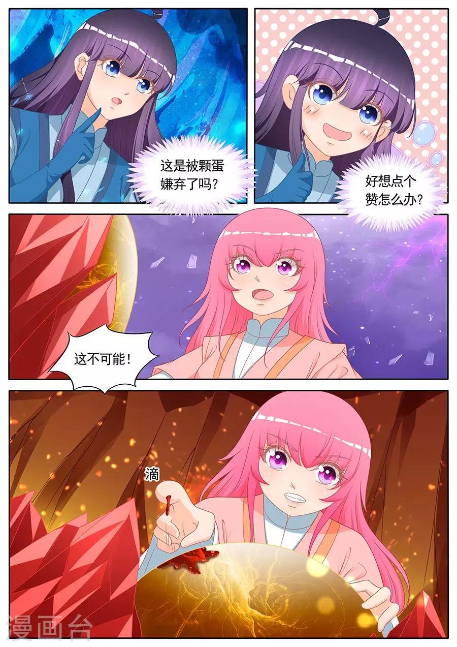 第269话 