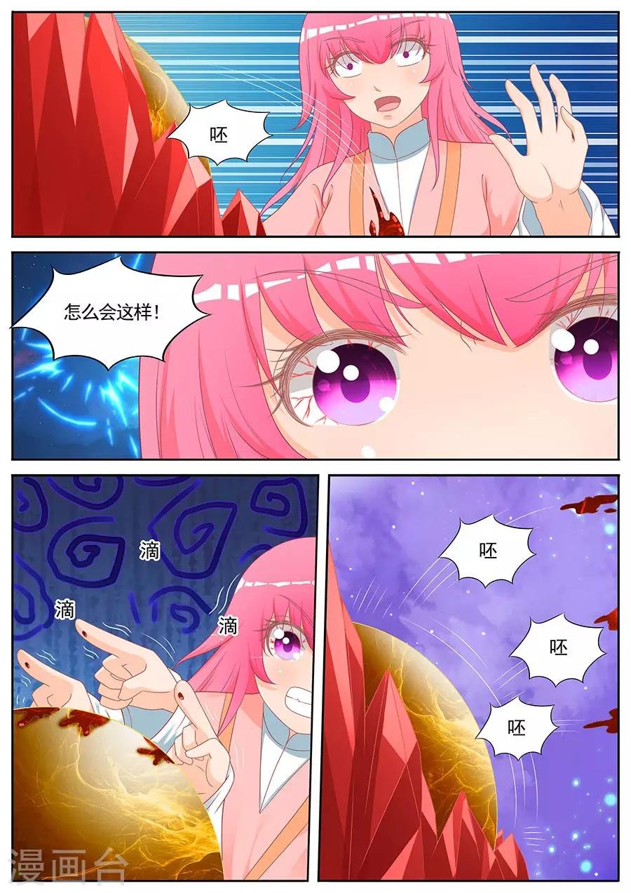 第269话 