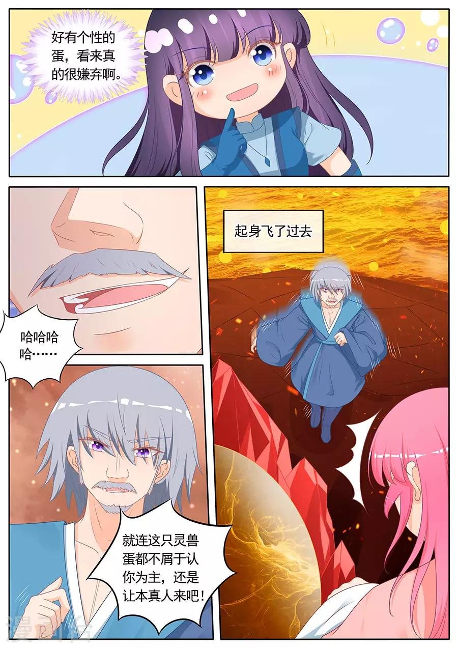 第269话 