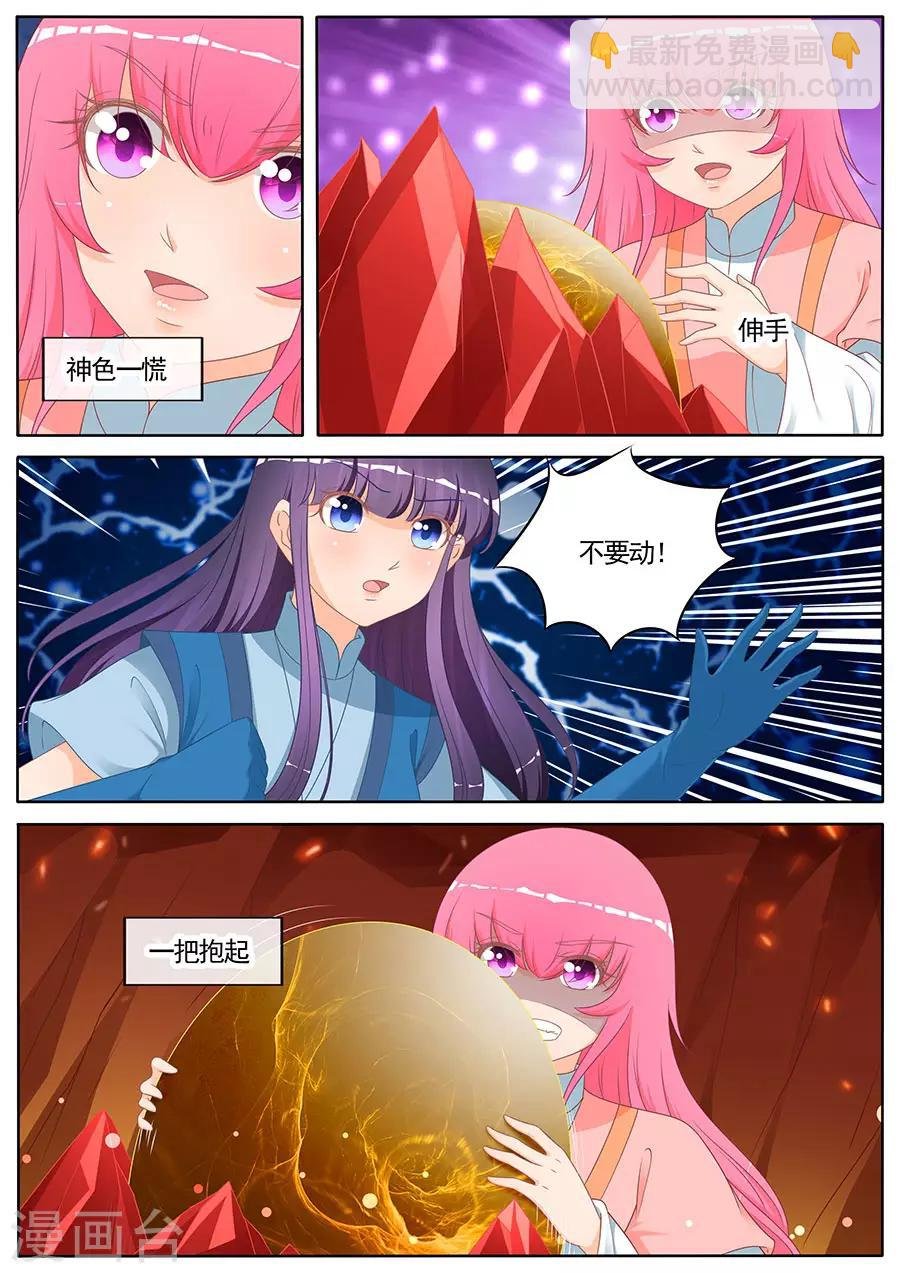第269话 
