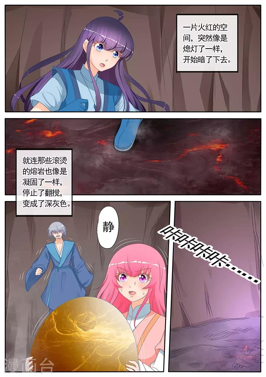 第269话 