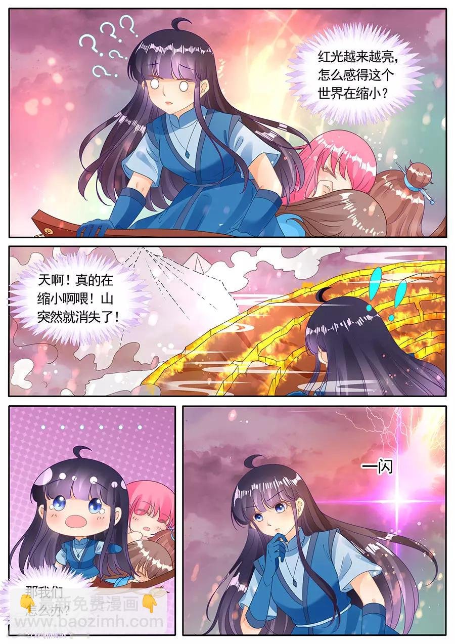 第274话 