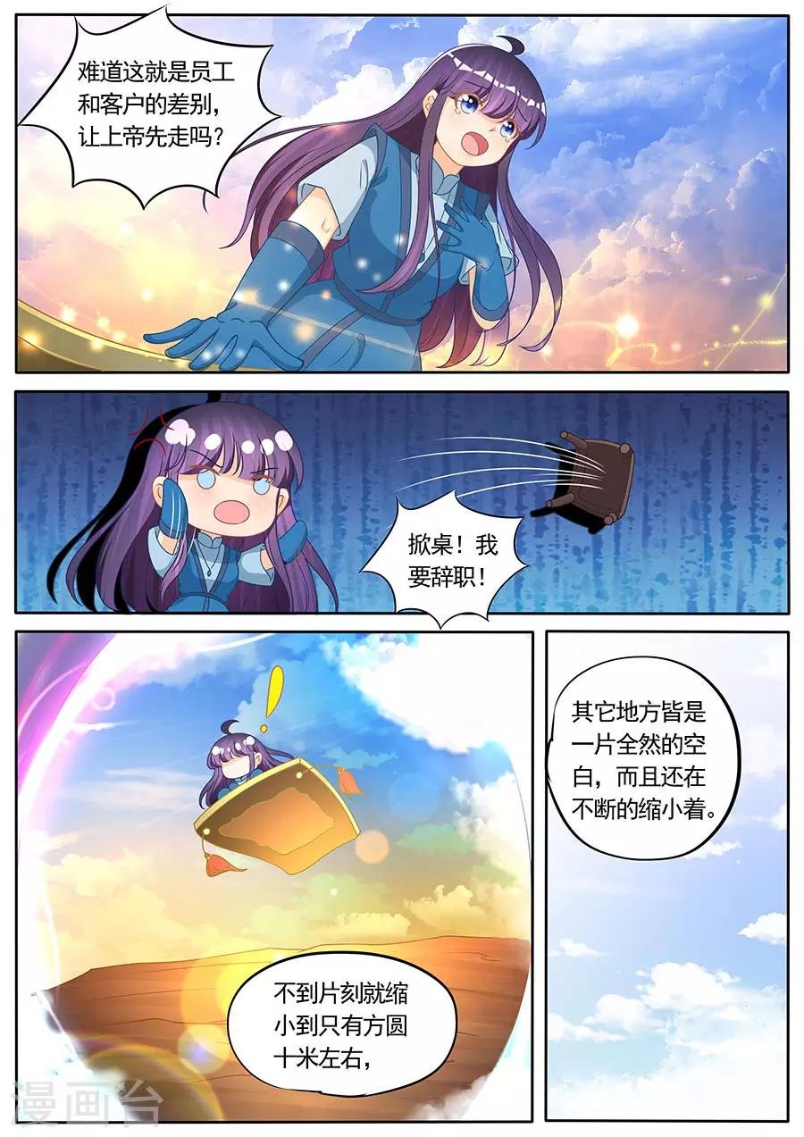 第275话 