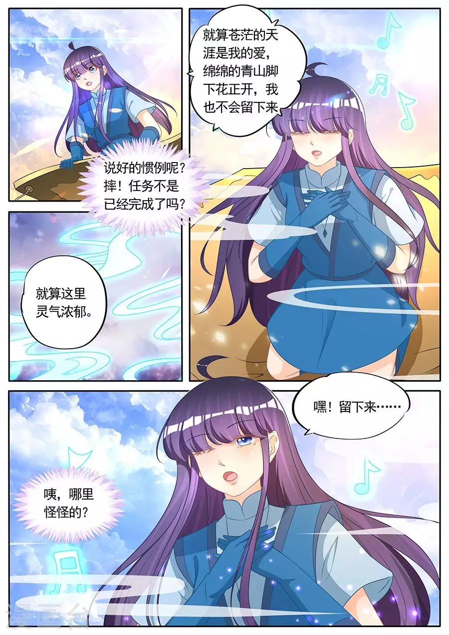 第275话 