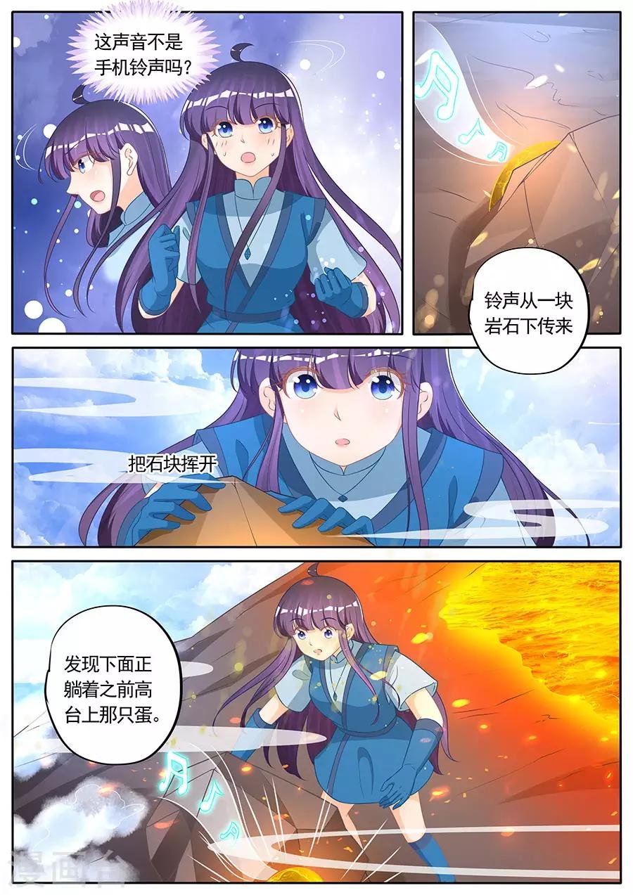 第275话 