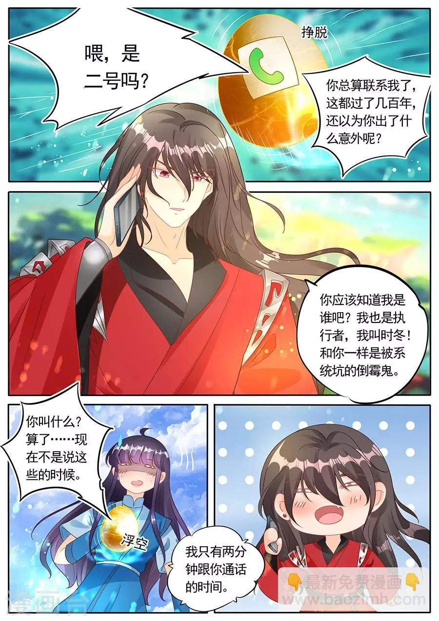 第275话 