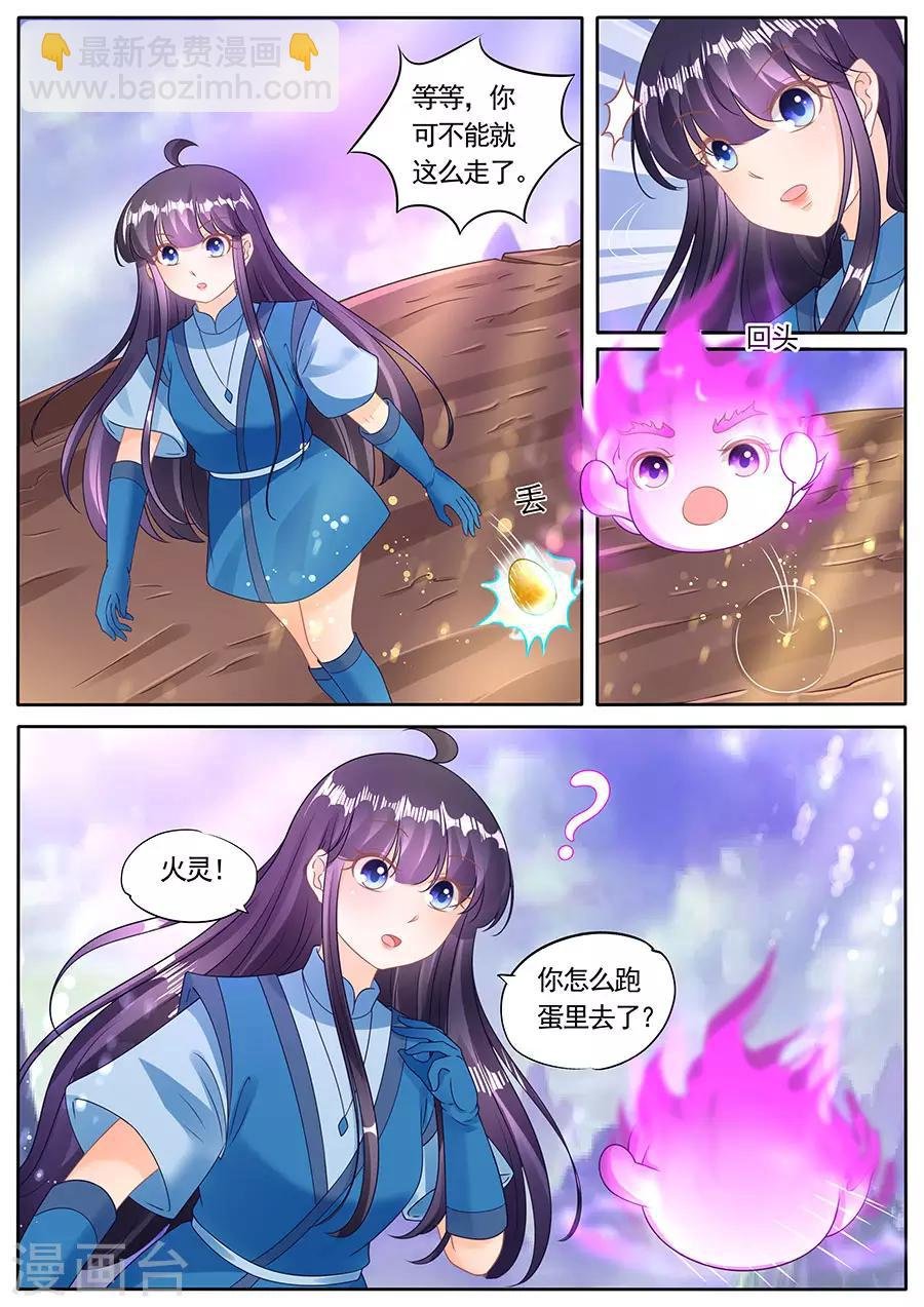 第277话 