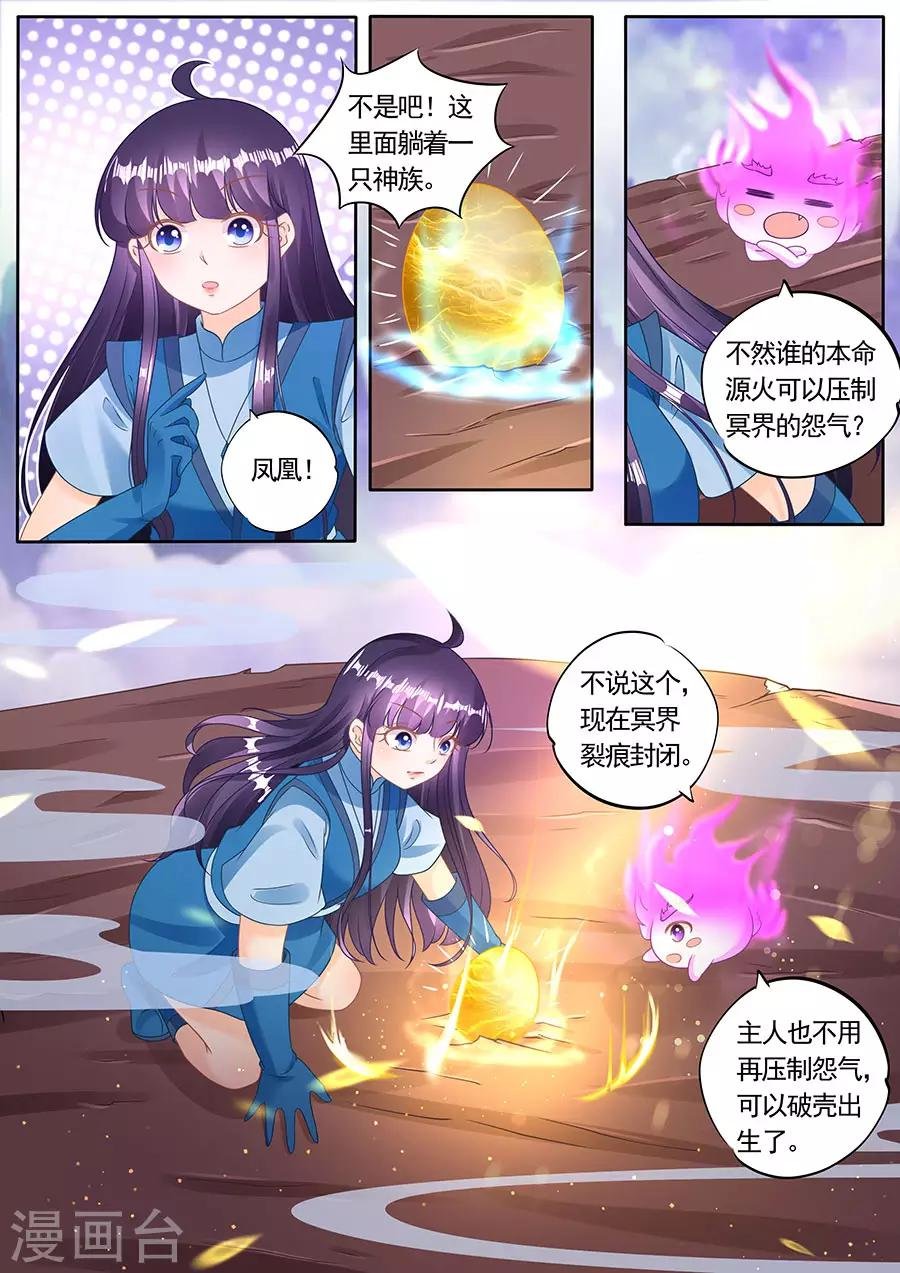 第277话 