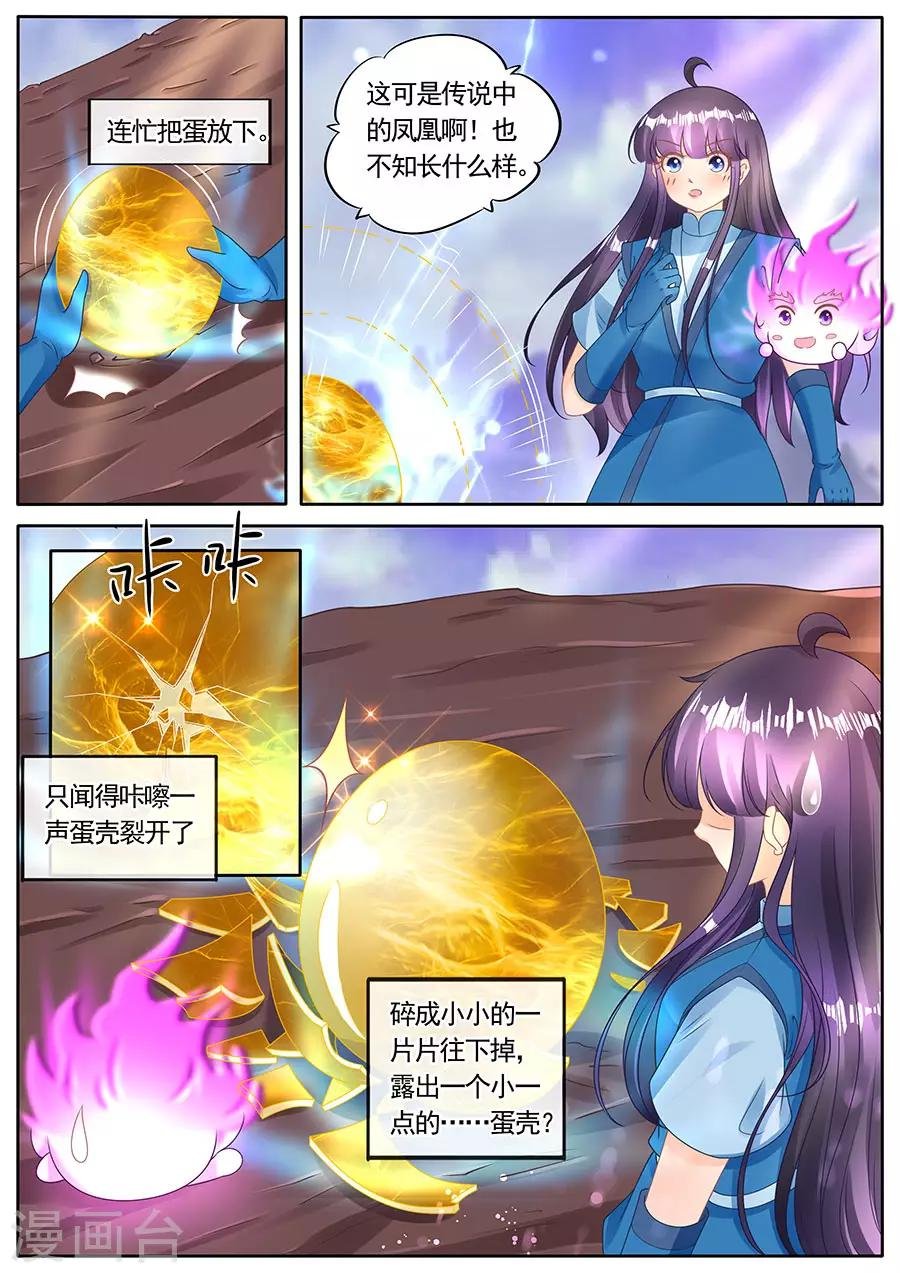 第277话 
