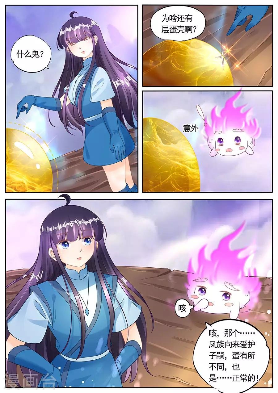 第277话 