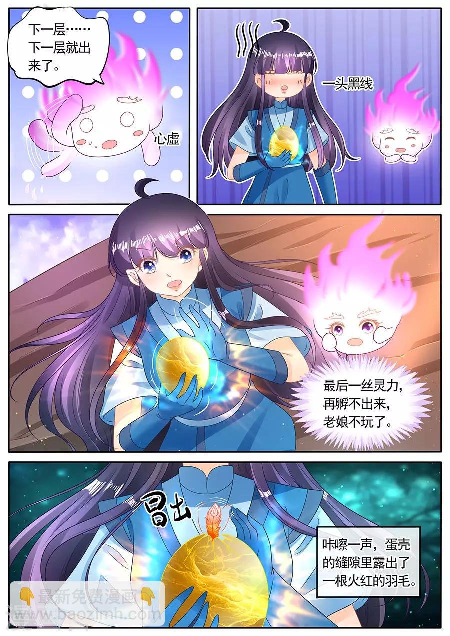 第278话 
