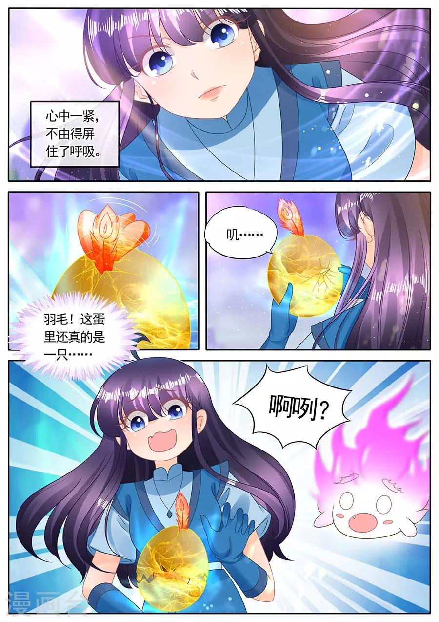 第278话 