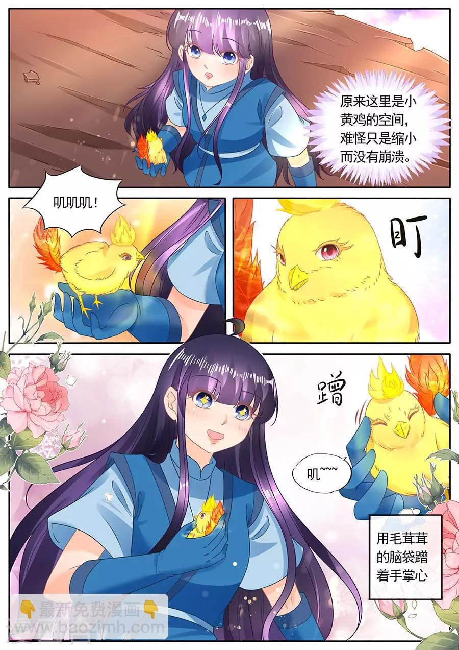 第278话 