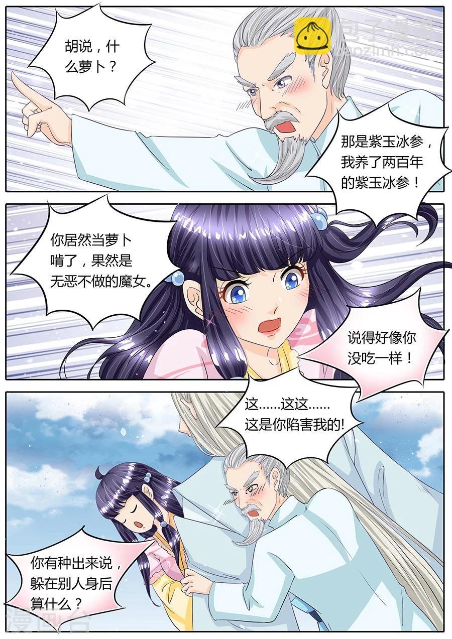 第28话
