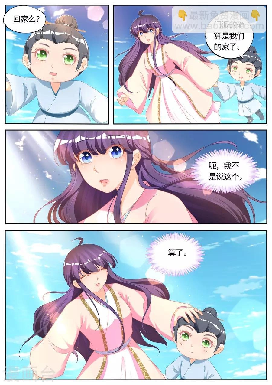第285话 