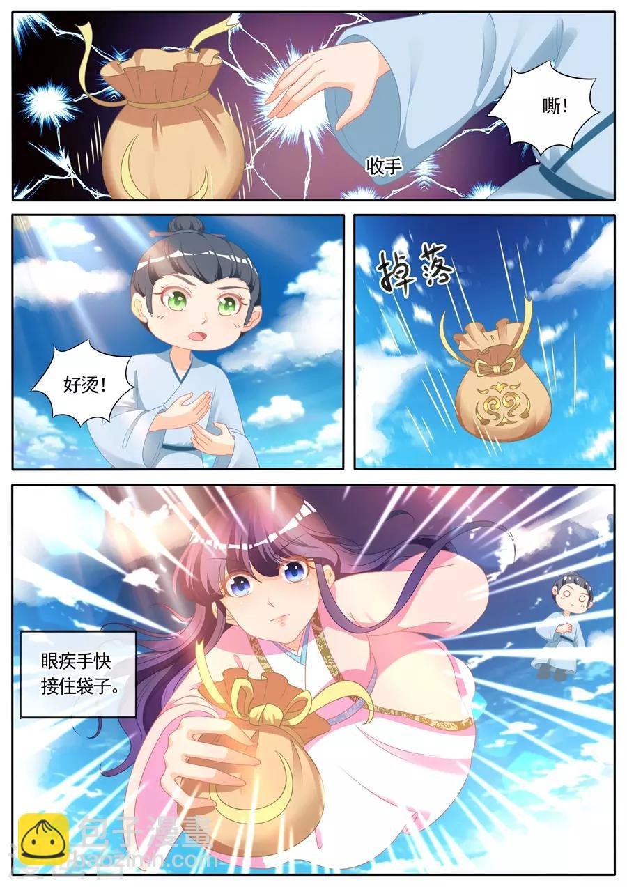 第286话 