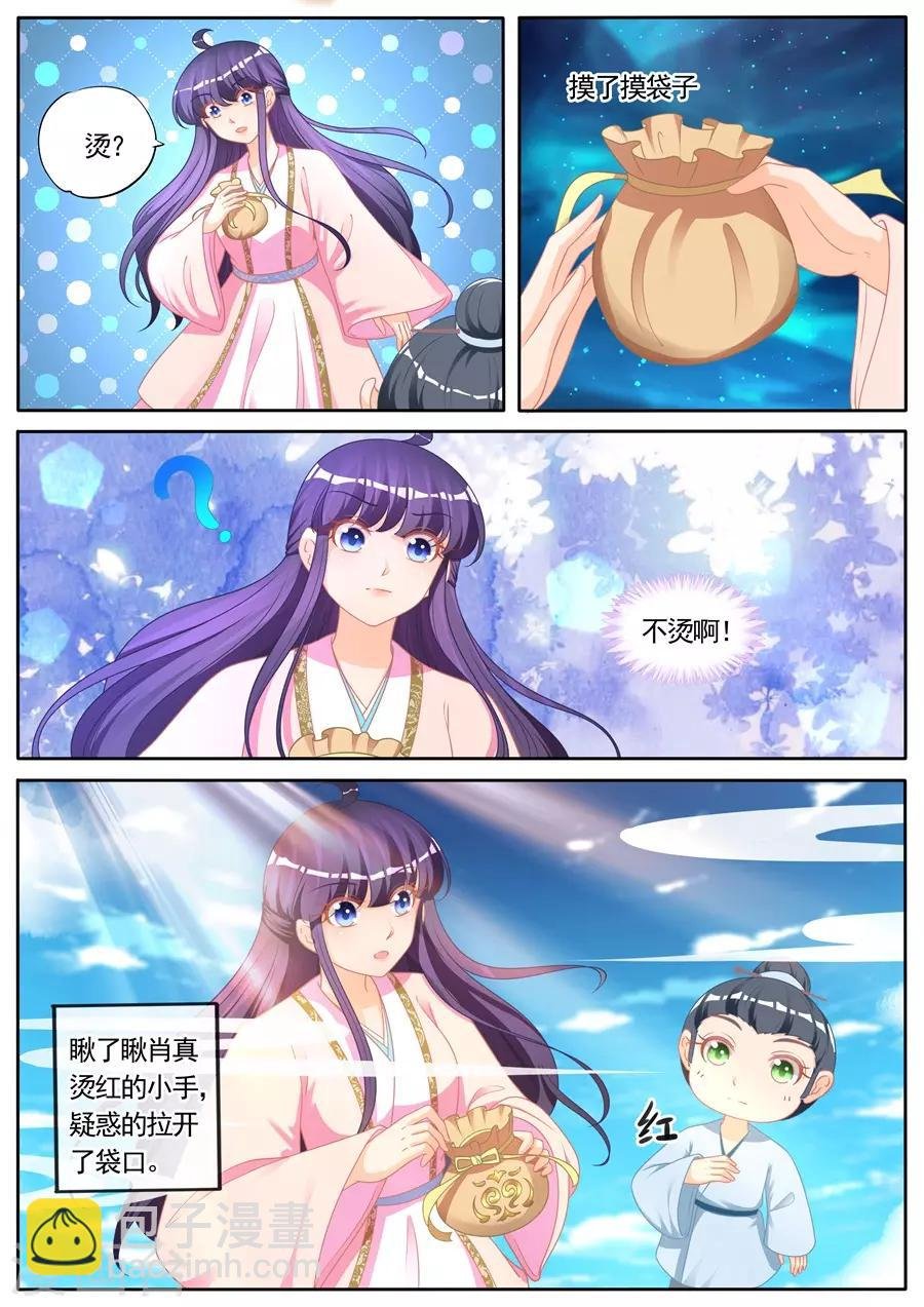 第286话 