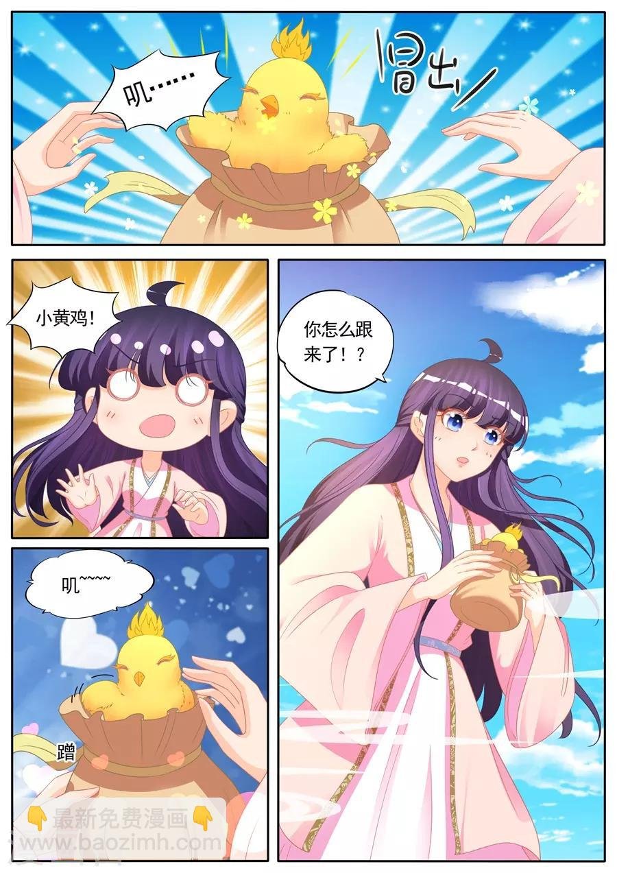 第286话 