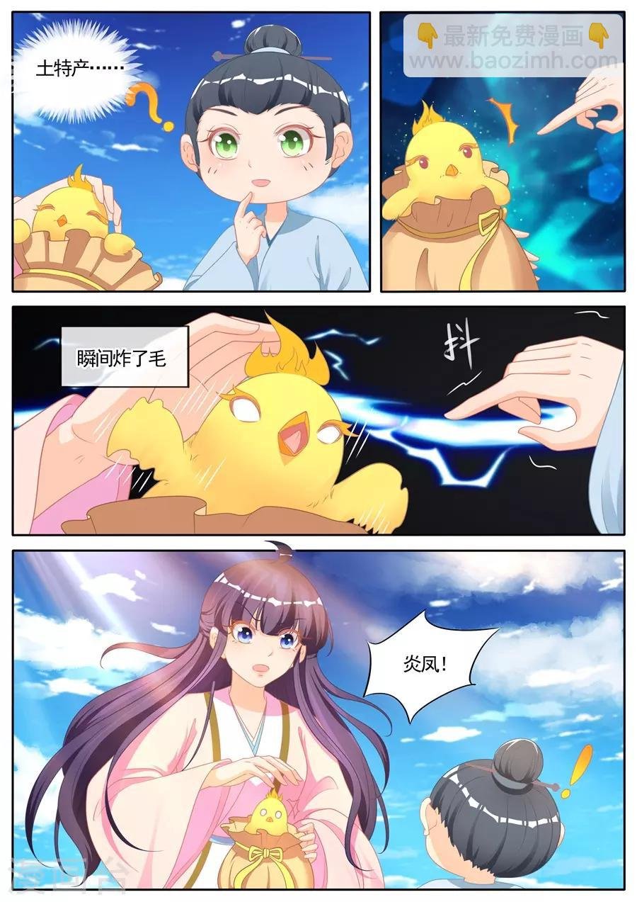 第286话 