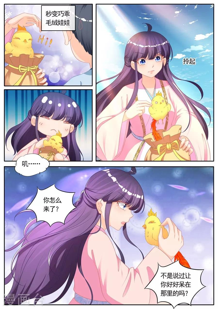 第286话 