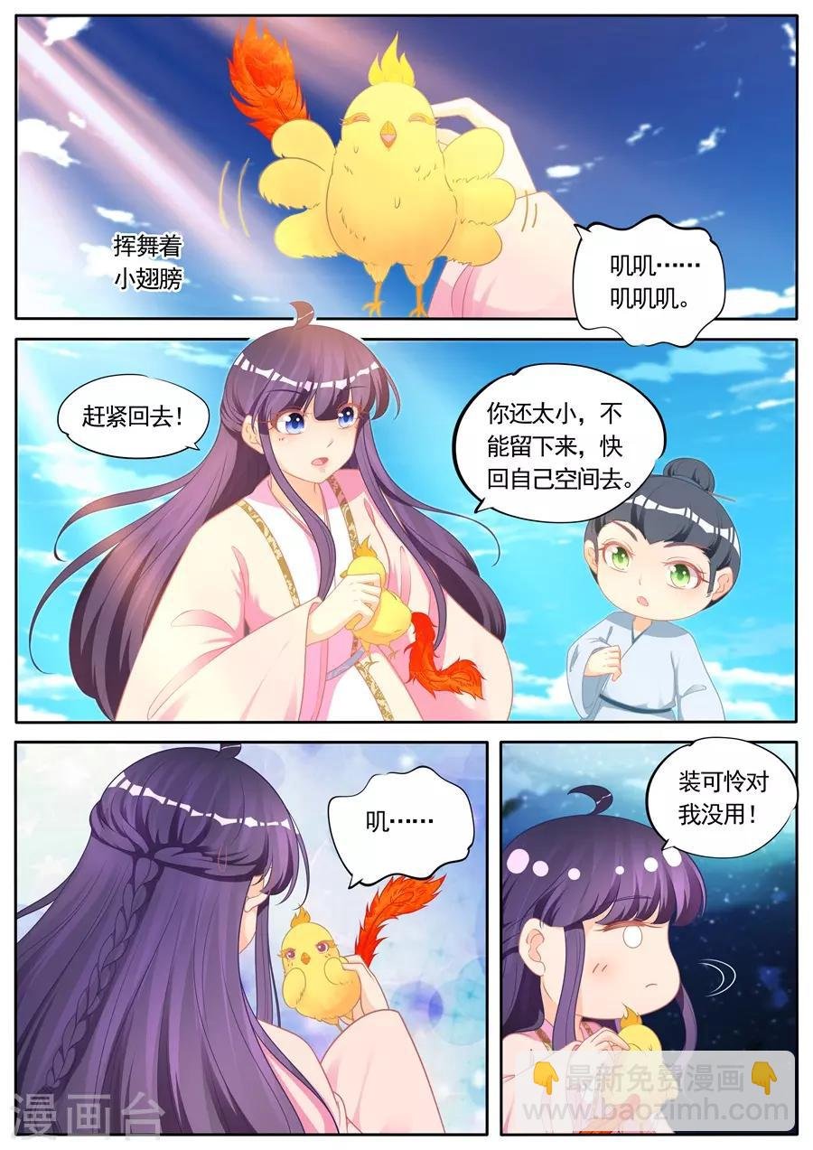 第286话 