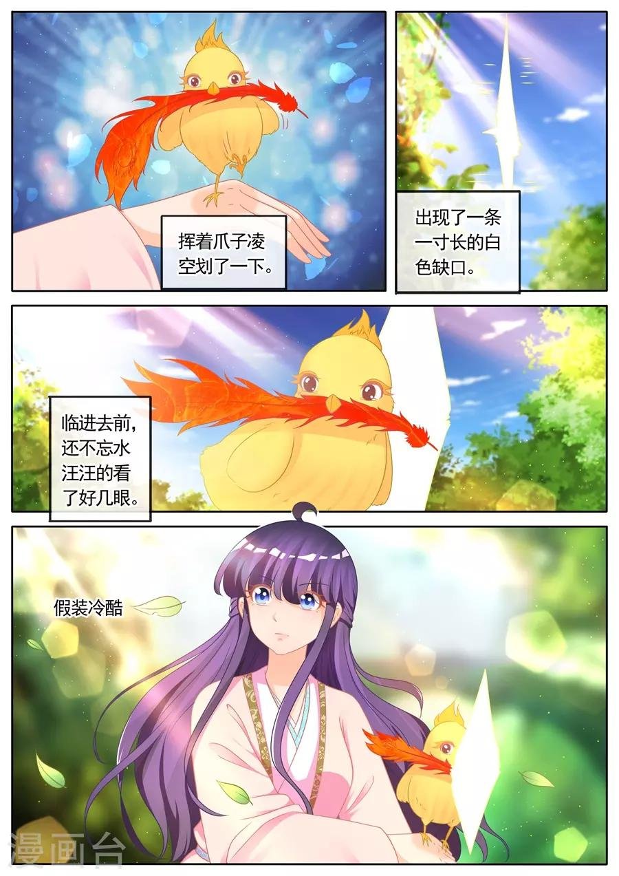 第287话 