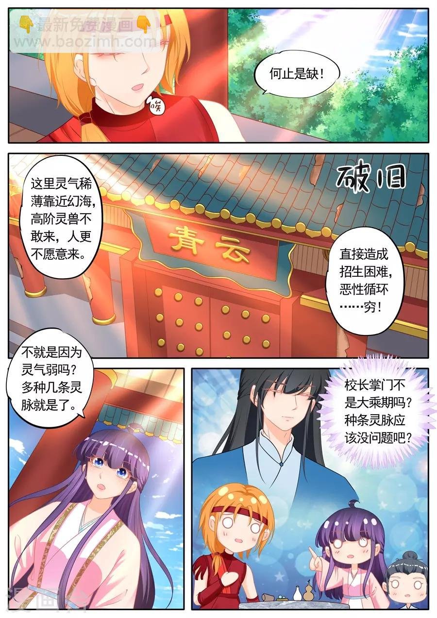 第289话 