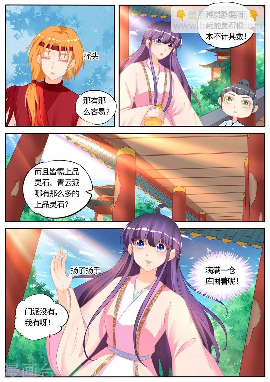 第289话 