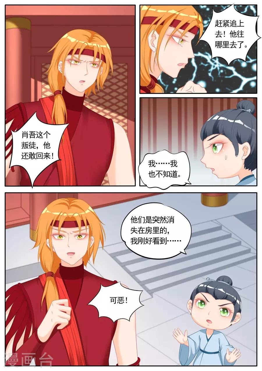第292话 