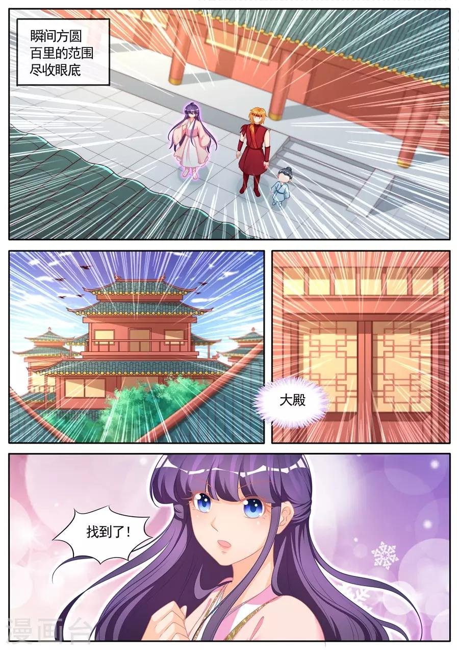 第292话 