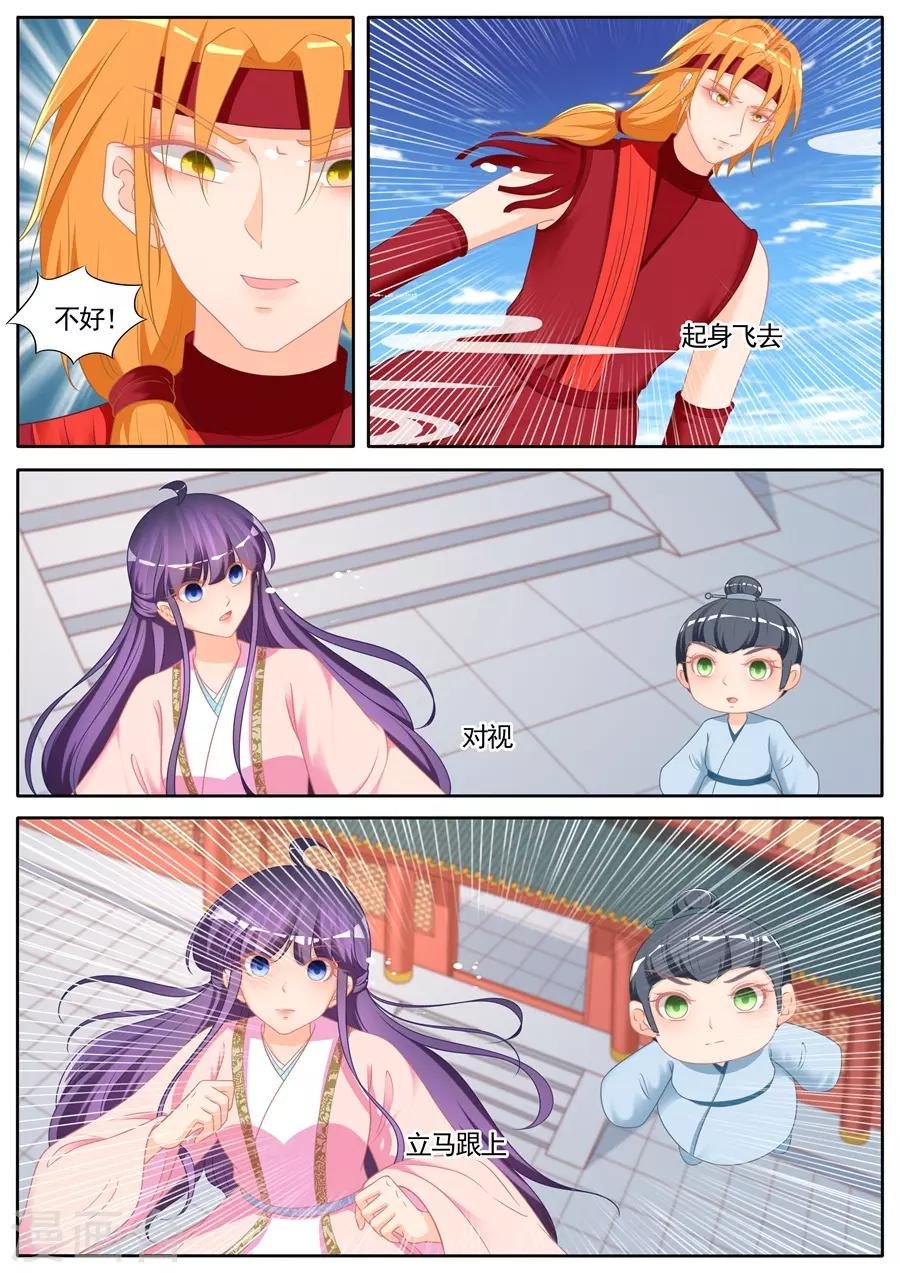 第293话 