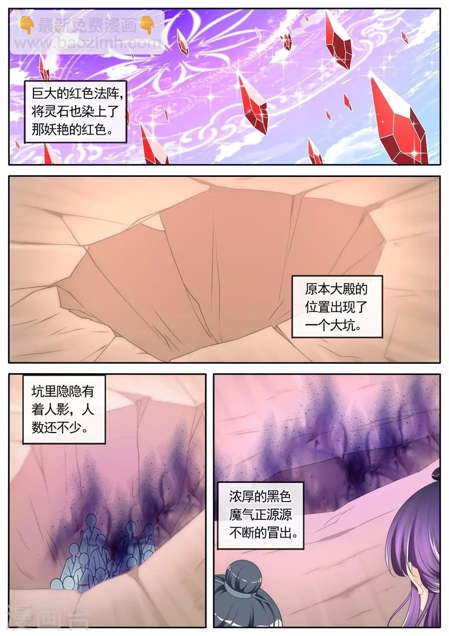 第293话 