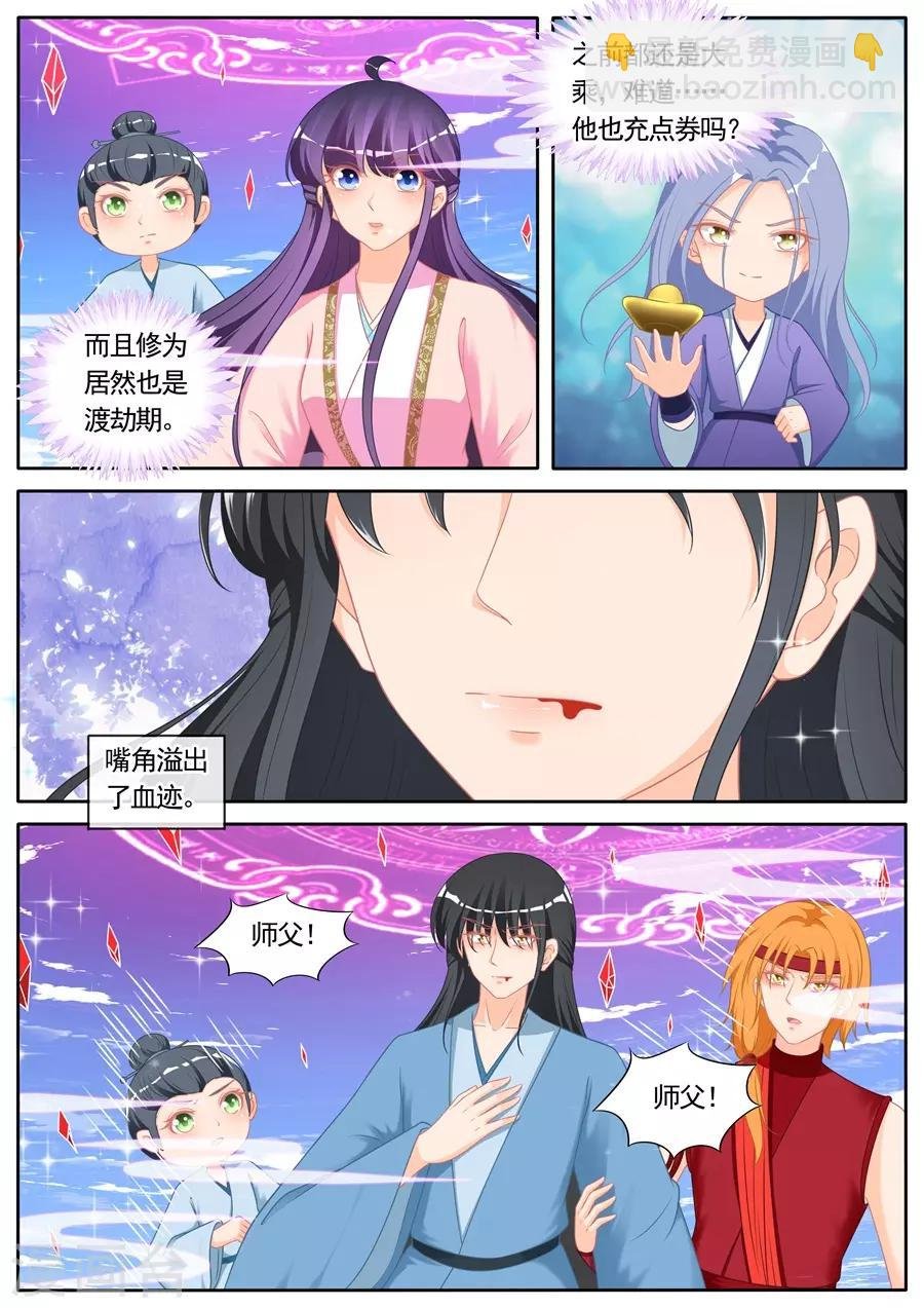 第293话 
