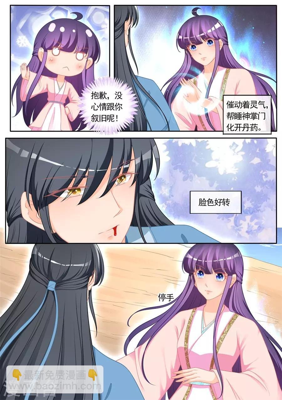 第295话 