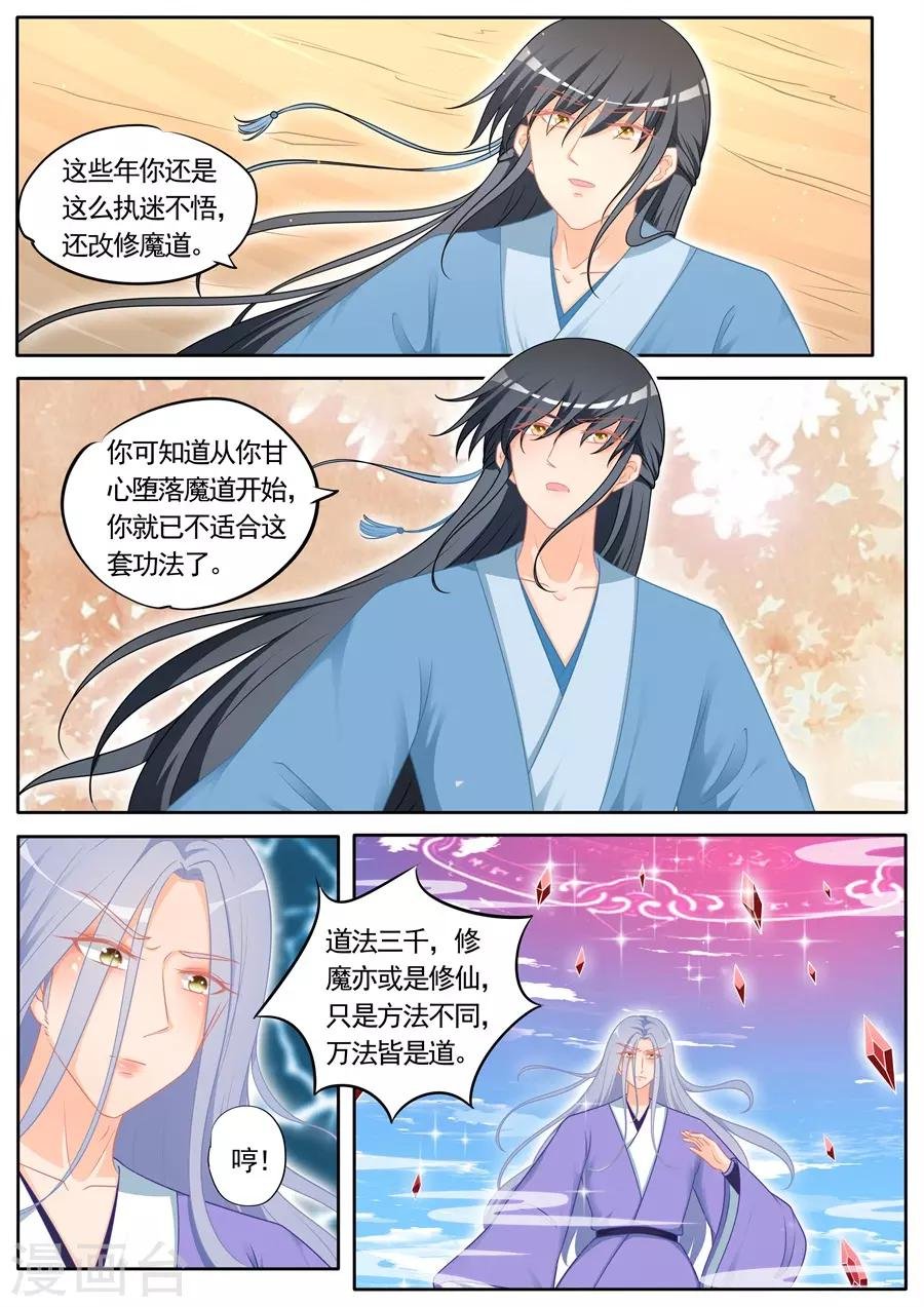 第295话 