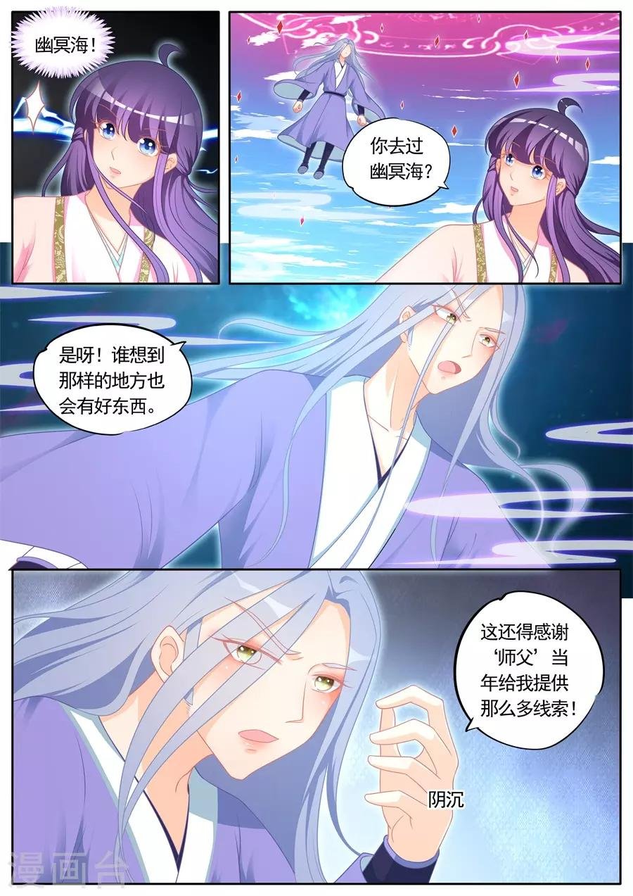 第295话 