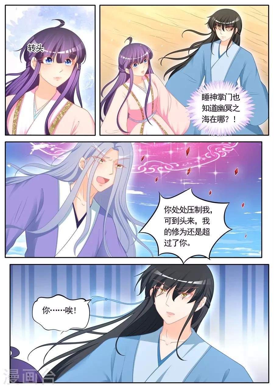 第295话 
