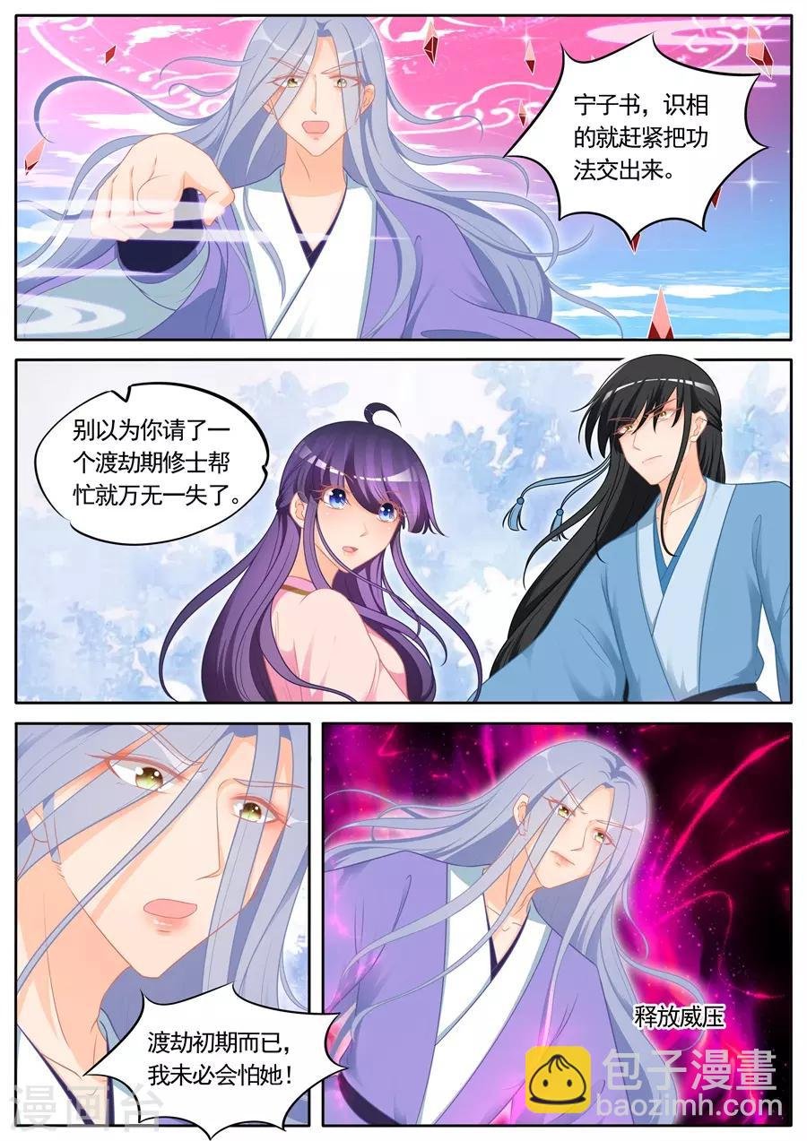 第295话 
