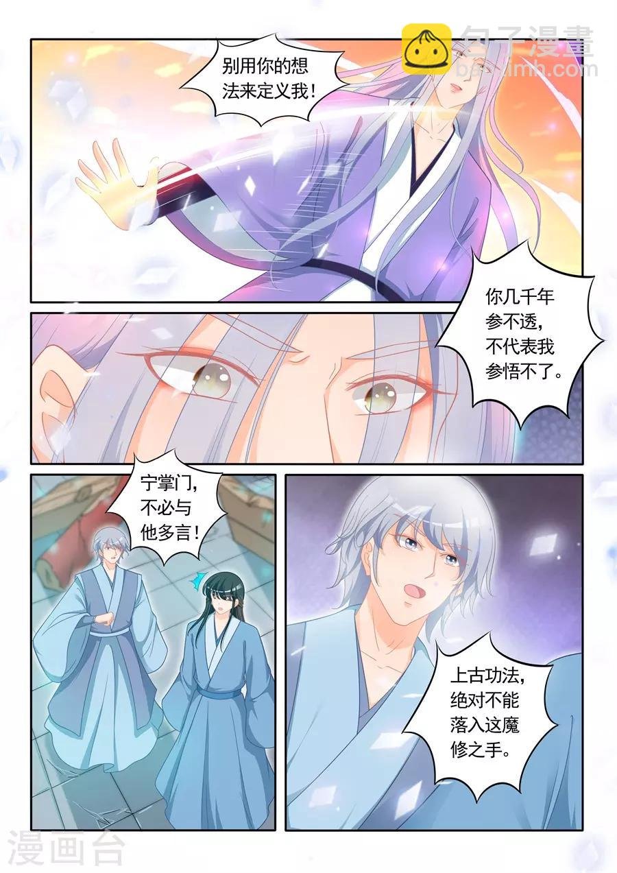 第304话 