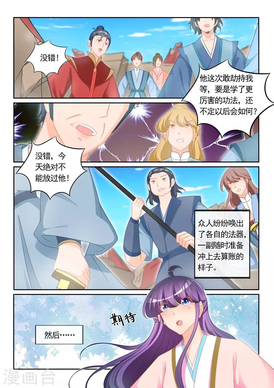 第304话 