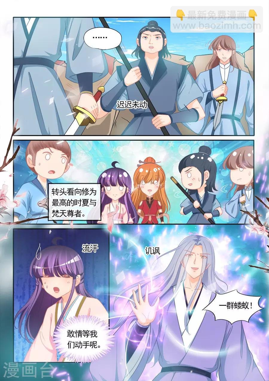 第304话 